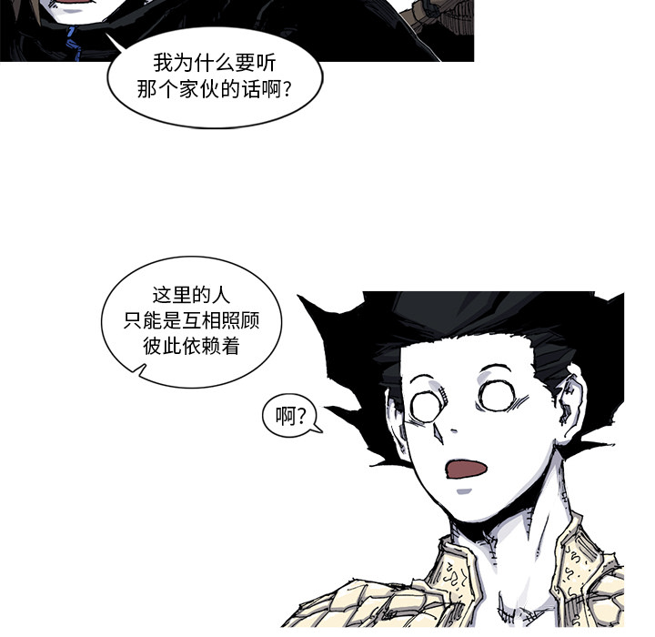 第39话 39话9