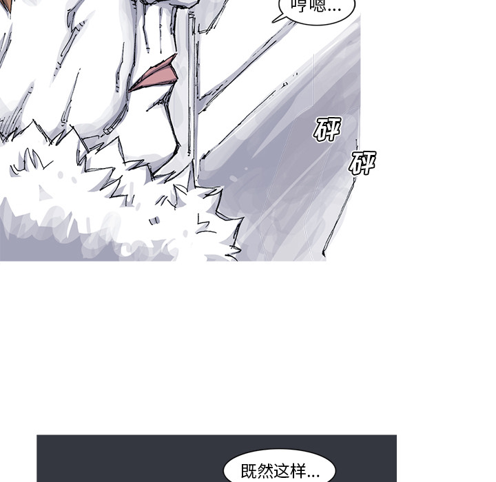第40话 40话13