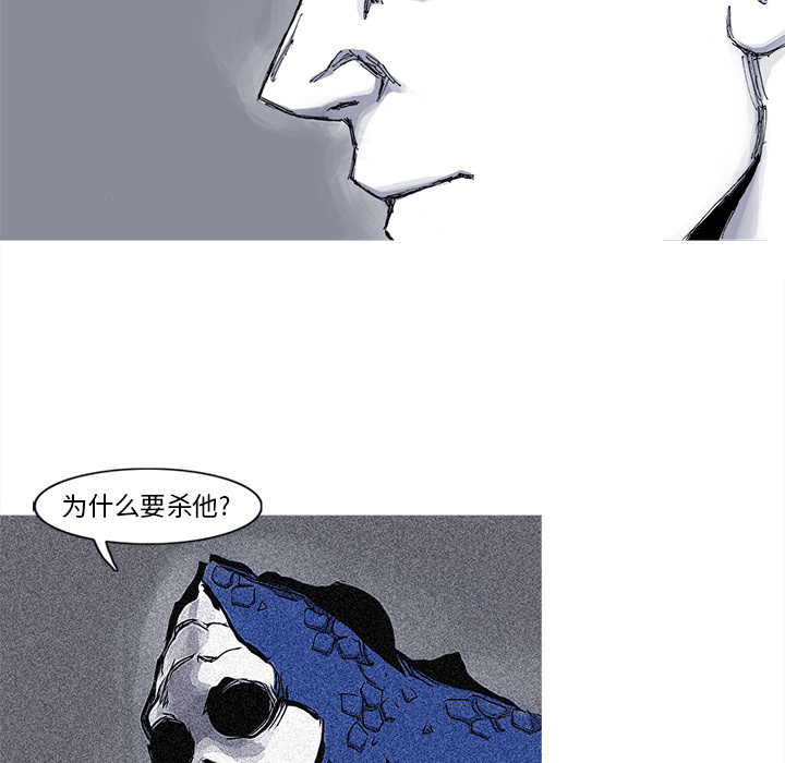 第40话 40话17