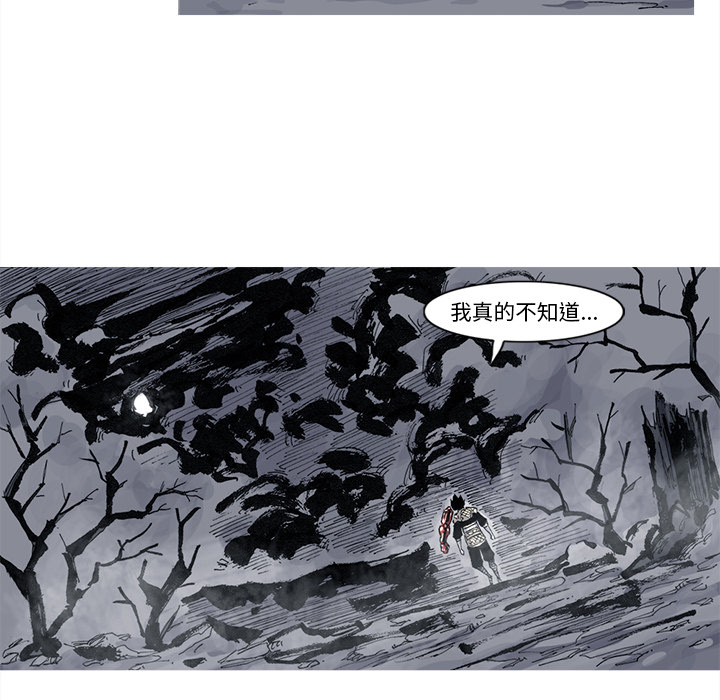 第40话 40话21