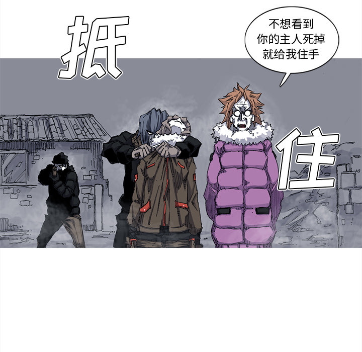 第40话 40话23