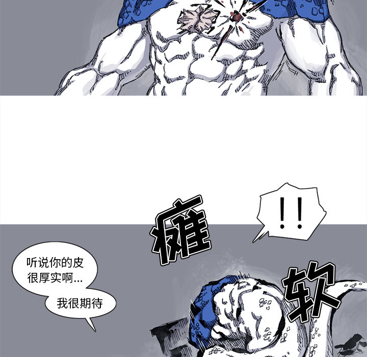 第40话 40话28