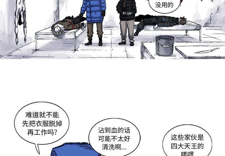第40话 40话3