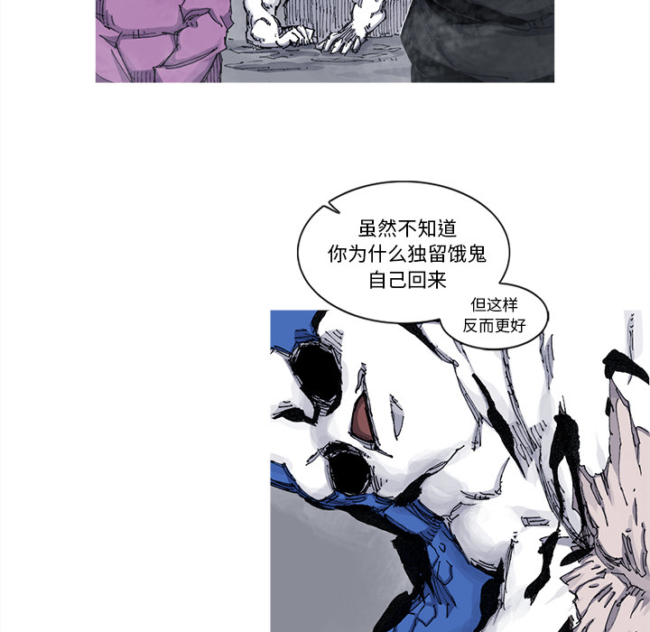 第40话 40话30