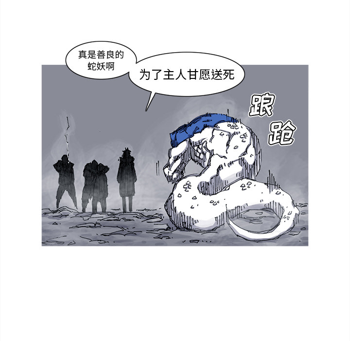 第40话 40话33