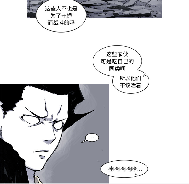 第40话 40话50
