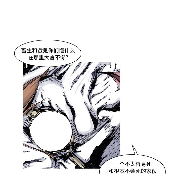 第40话 40话51