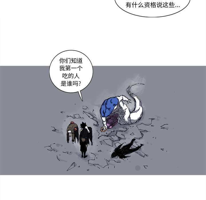 第40话 40话52