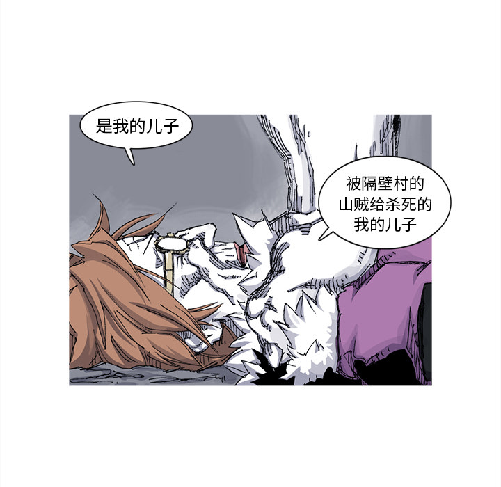 第40话 40话53