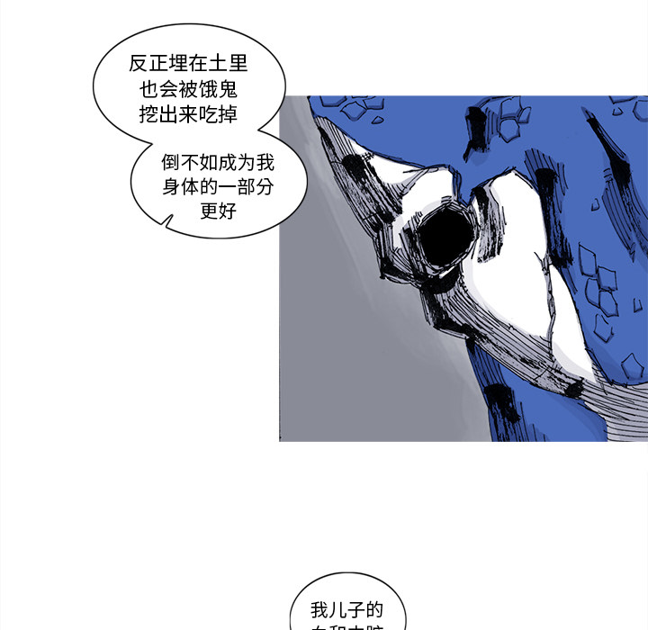 第40话 40话54