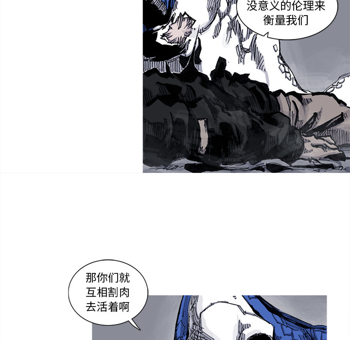 第40话 40话56