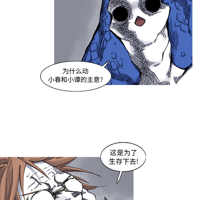 第40话 40话57