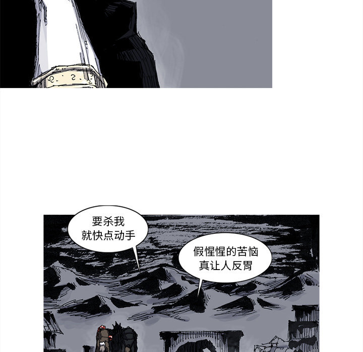 第40话 40话60