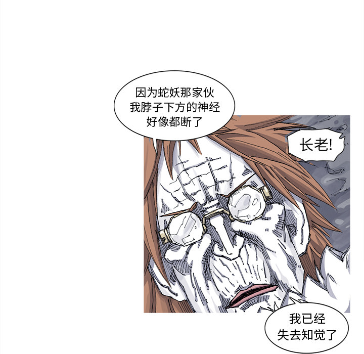 第40话 40话64