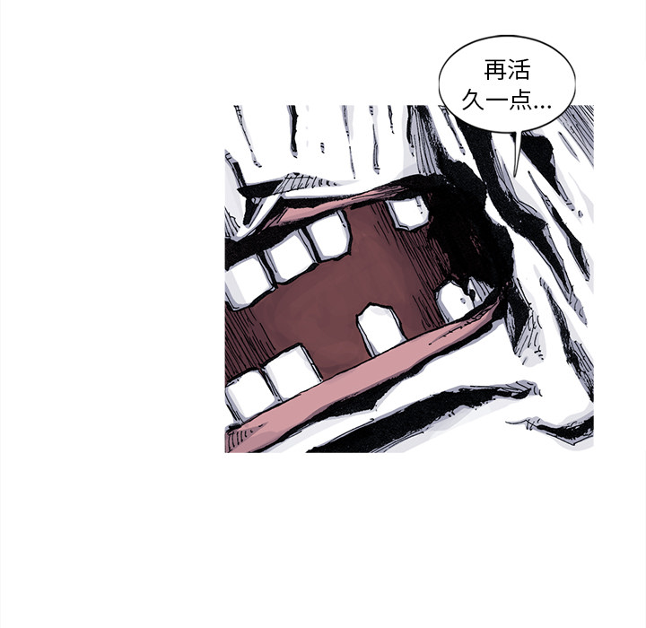 第40话 40话66