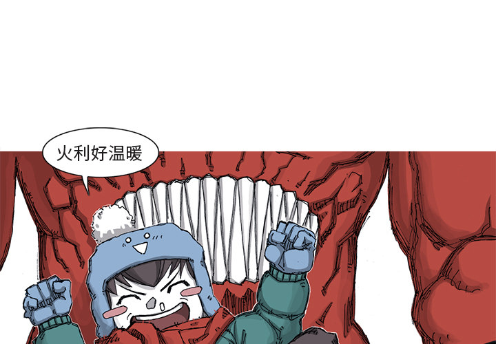 第41话 41话1