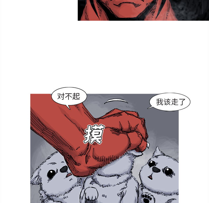 第41话 41话20
