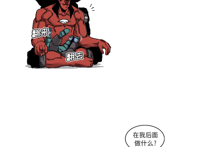 第41话 41话3