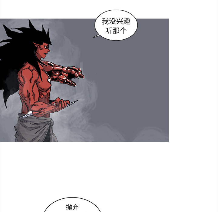 第41话 41话30