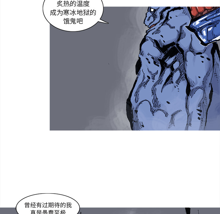第41话 41话31