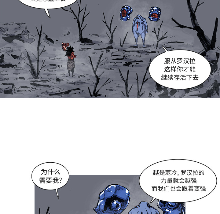 第41话 41话32