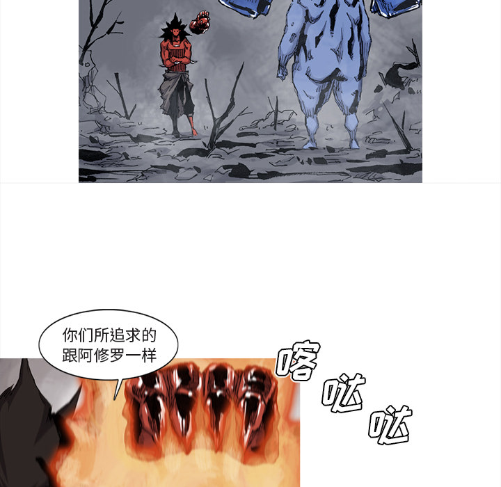 第41话 41话33