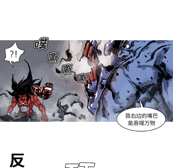 第41话 41话37