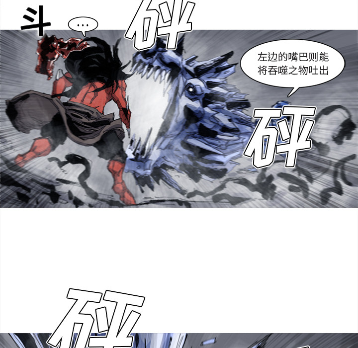 第41话 41话38