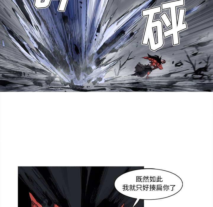 第41话 41话39