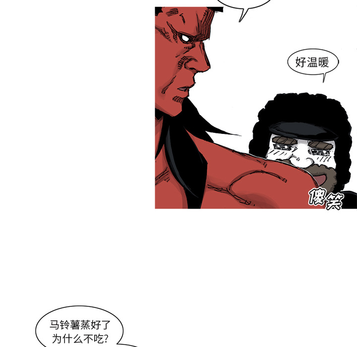第41话 41话4