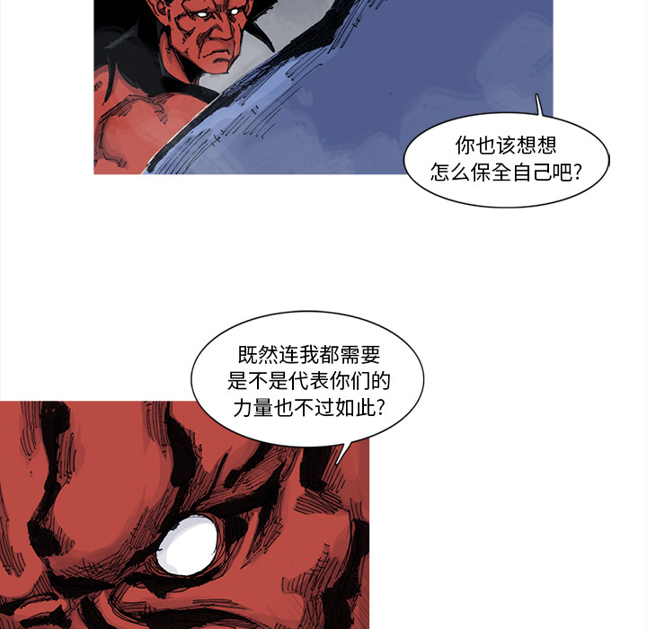第41话 41话42