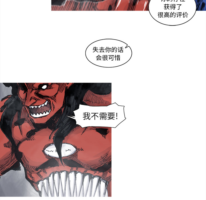 第41话 41话45