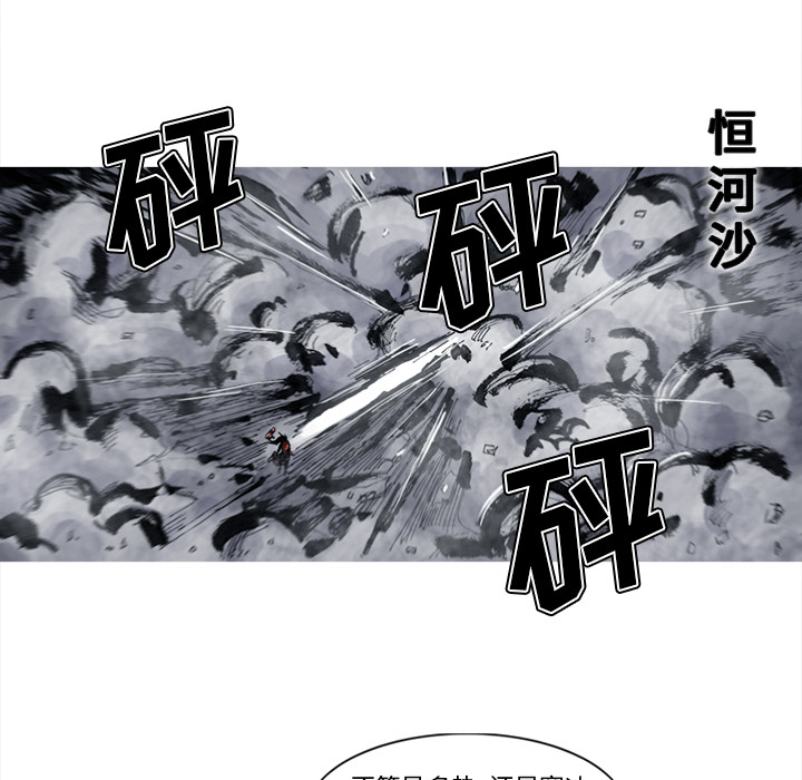 第41话 41话47