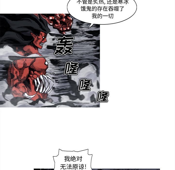 第41话 41话48