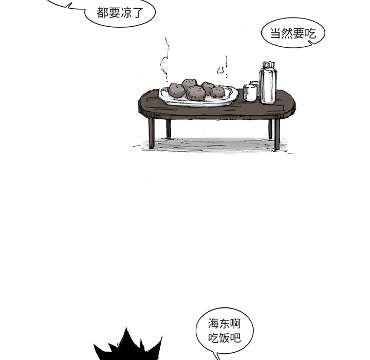 第41话 41话5