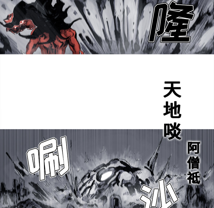 第41话 41话51