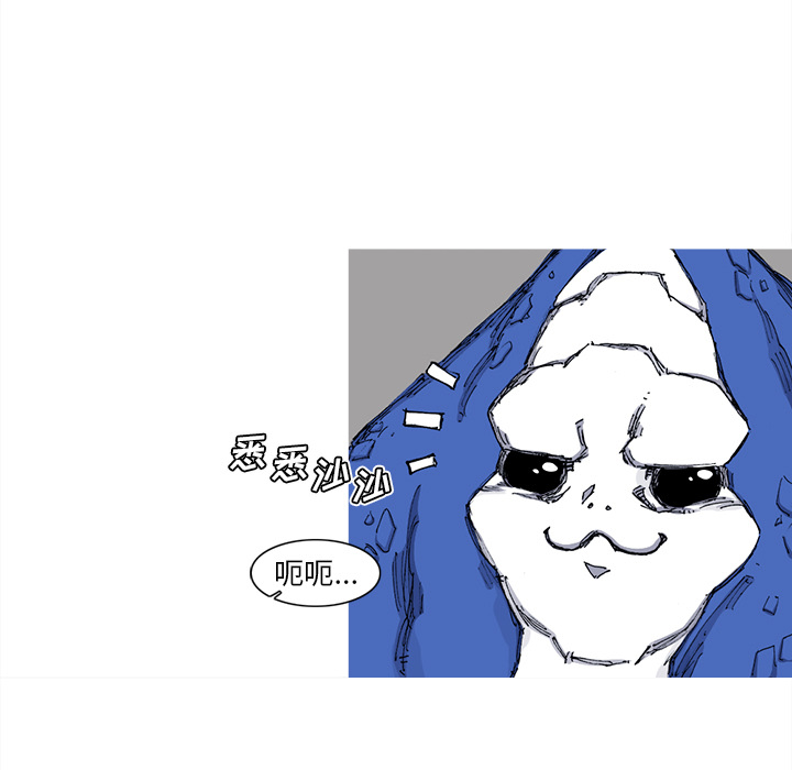 第41话 41话54