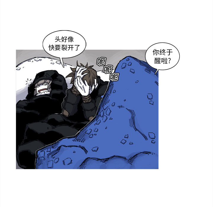 第41话 41话55
