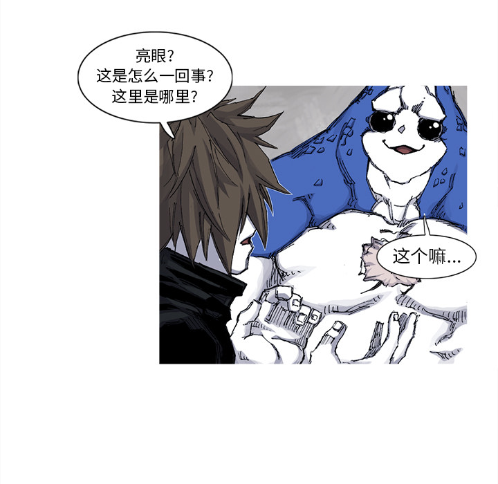 第41话 41话56