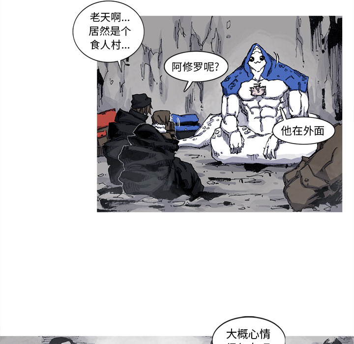第41话 41话58
