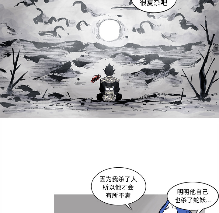 第41话 41话59