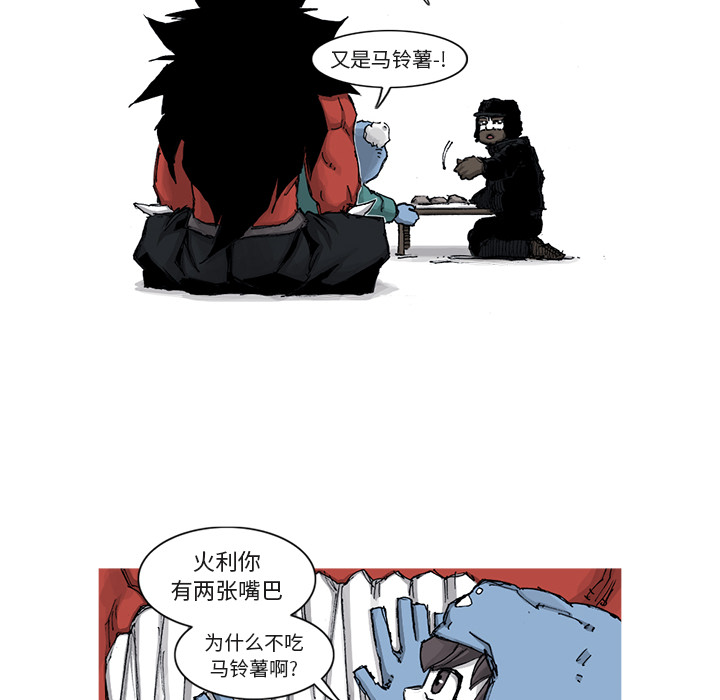 第41话 41话6