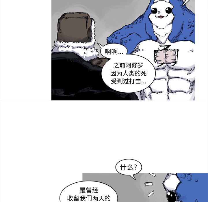 第41话 41话60