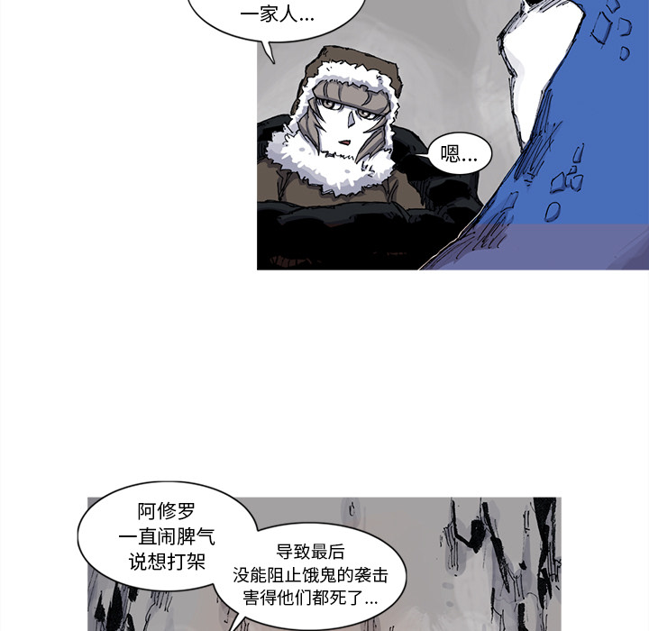 第41话 41话61