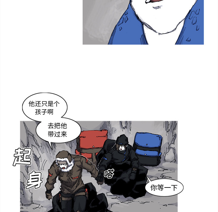 第41话 41话63