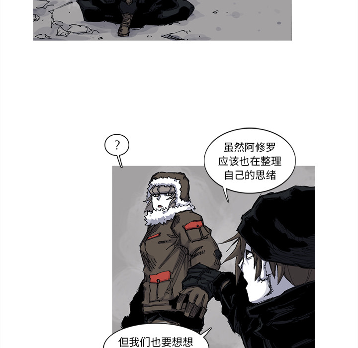 第41话 41话64