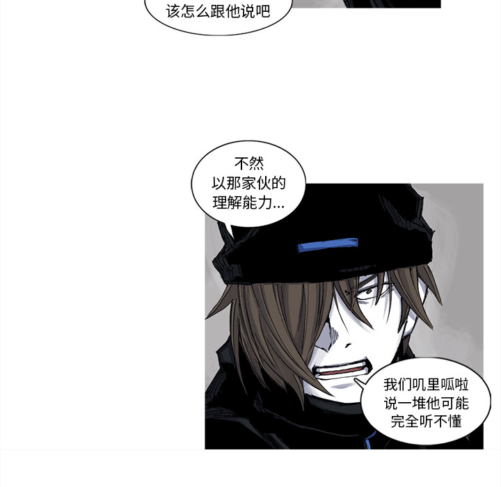 第41话 41话65