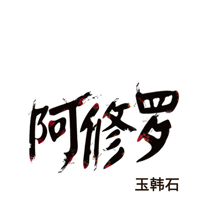 第41话 41话67