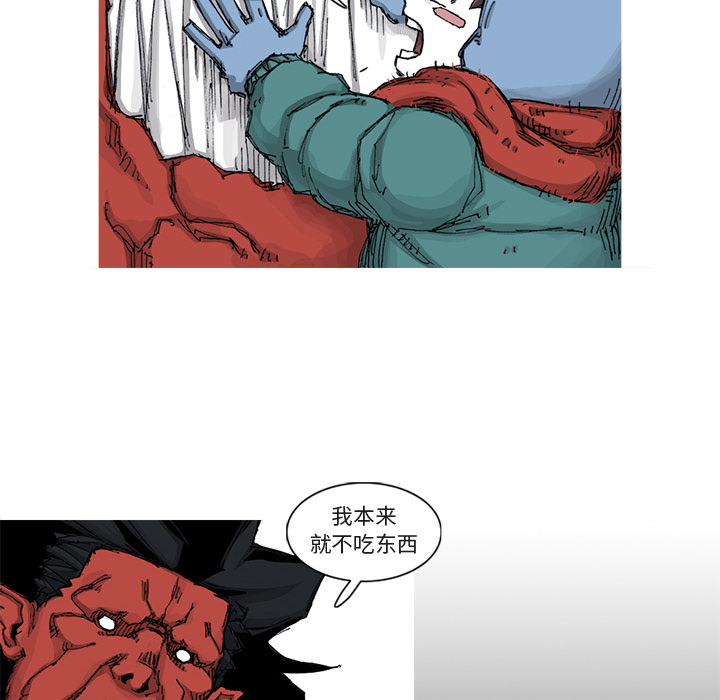 第41话 41话7