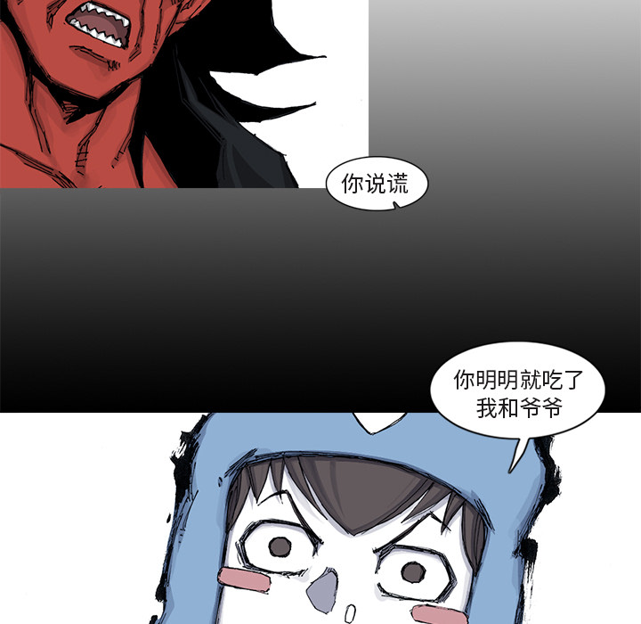 第41话 41话8